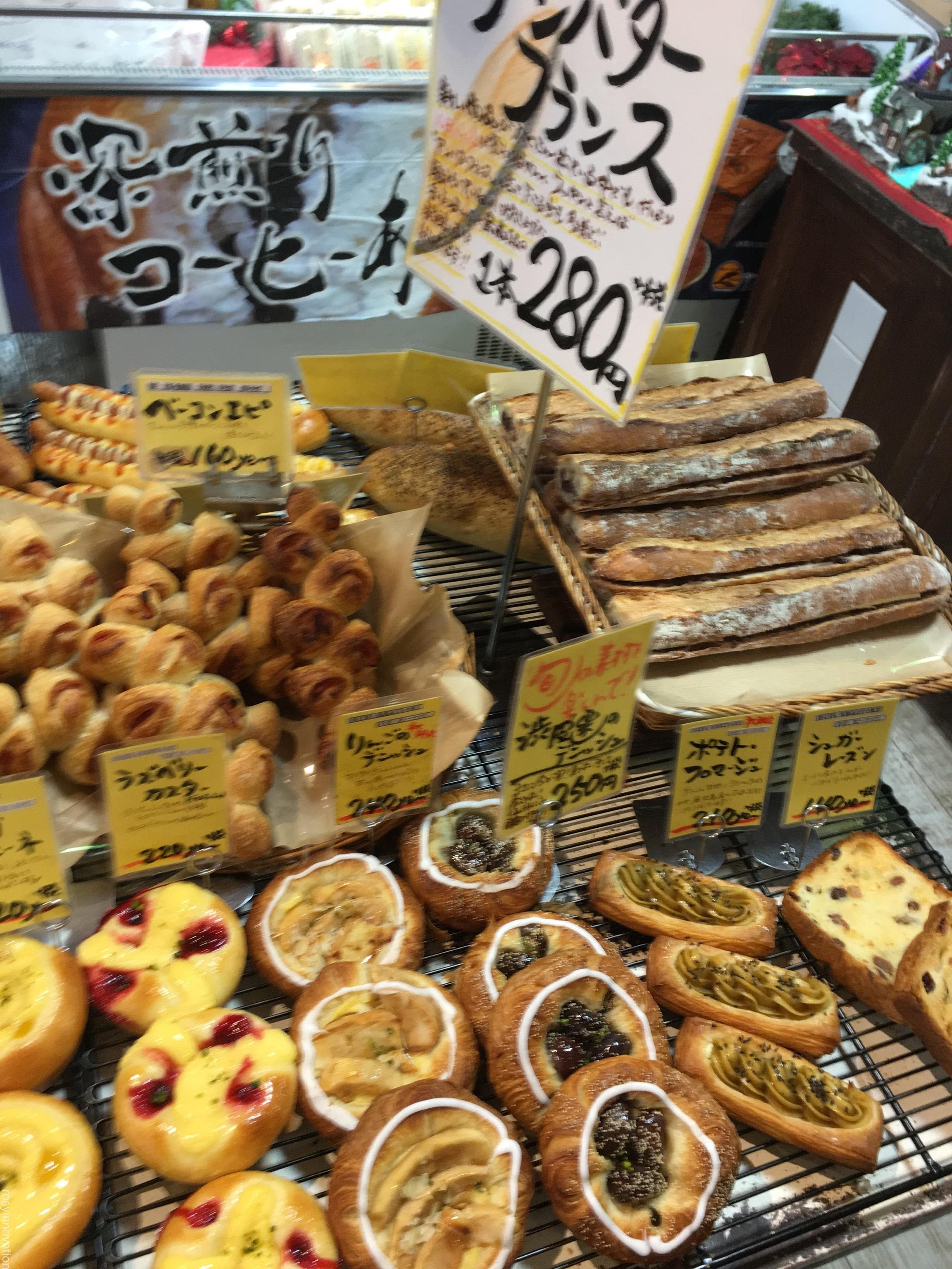 2019年12月ラッセンLassen (3)パン