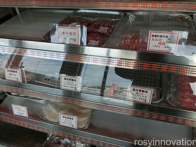 山本精肉店　すき焼き