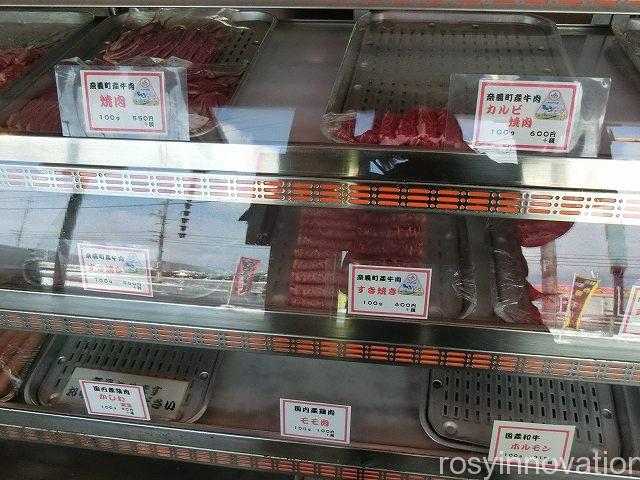 山本精肉店　種類