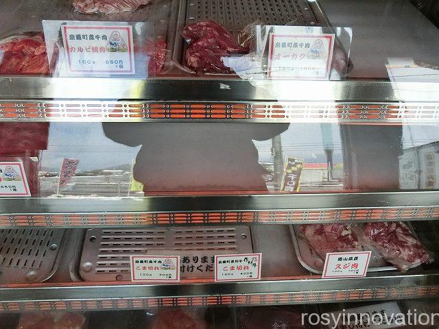 津山　山本精肉店