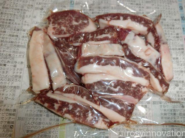 山本精肉店　干し肉
