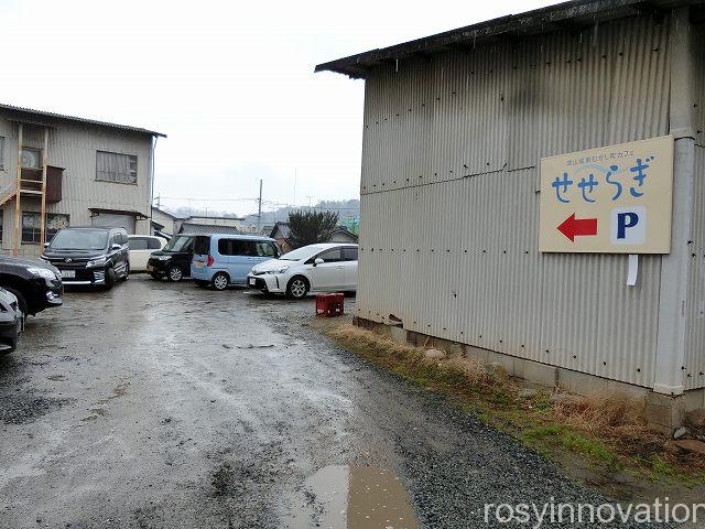 せせらぎ　駐車場