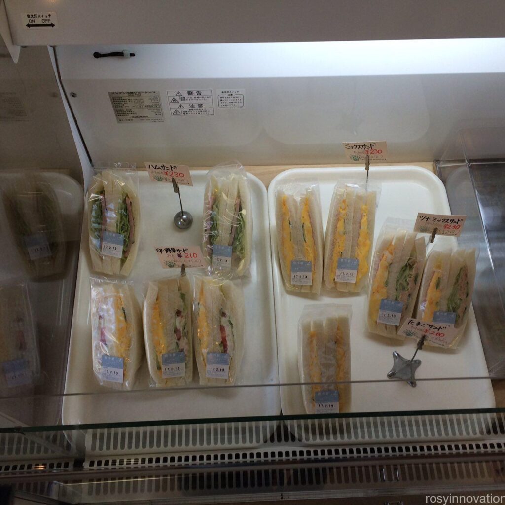 サンメリー　パン
