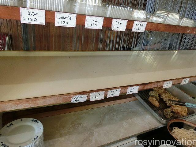 東部食堂　天ぷら