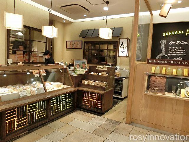 しんぱち　さんすて岡山