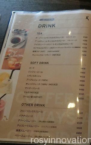 マコアコーヒー　ドリンク２