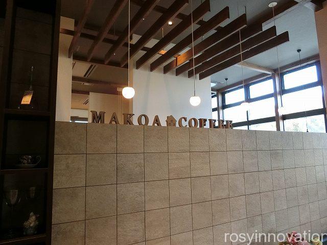 マコアコーヒー　岡山