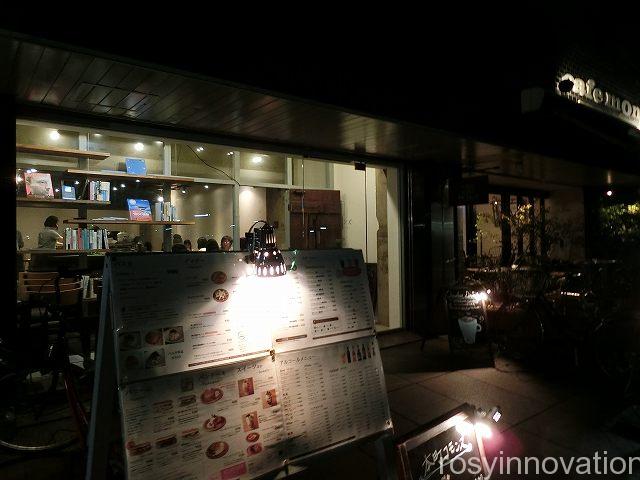 本町コモンズ　場所