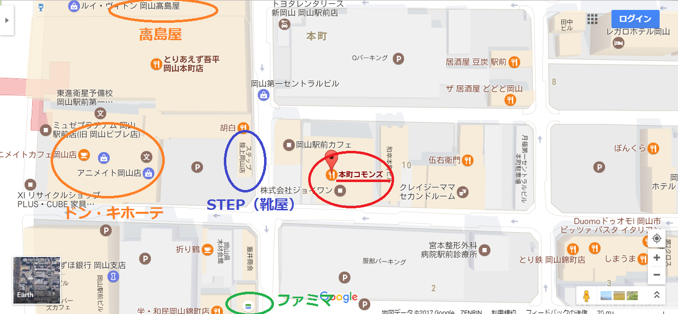 本町コモンズ　場所アクセス