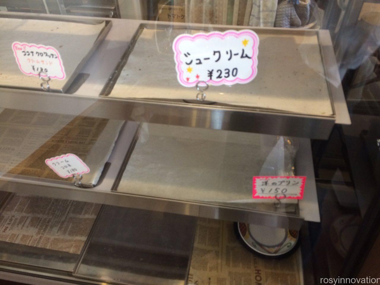 洋　シュークリーム