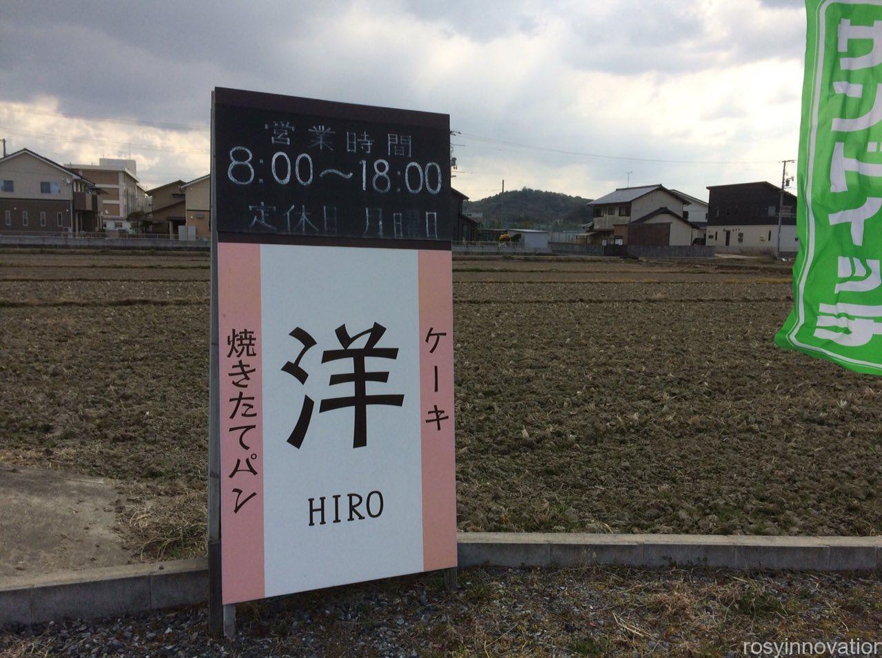 洋　一宮