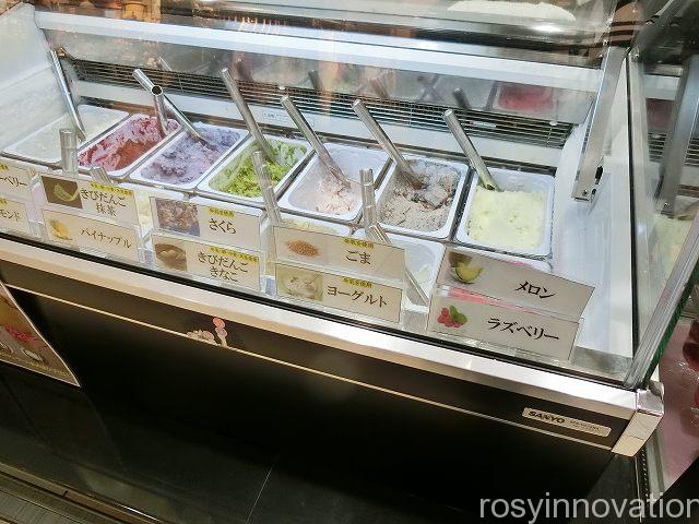 花いちご　さんすて　ジェラート１