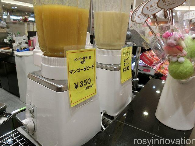 花いちご　しぼりたてジュース２