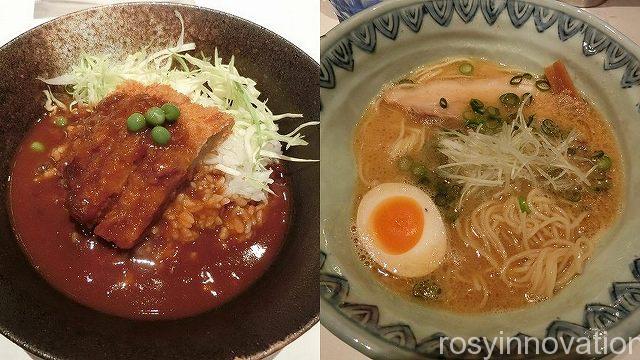 麺屋匠　セット