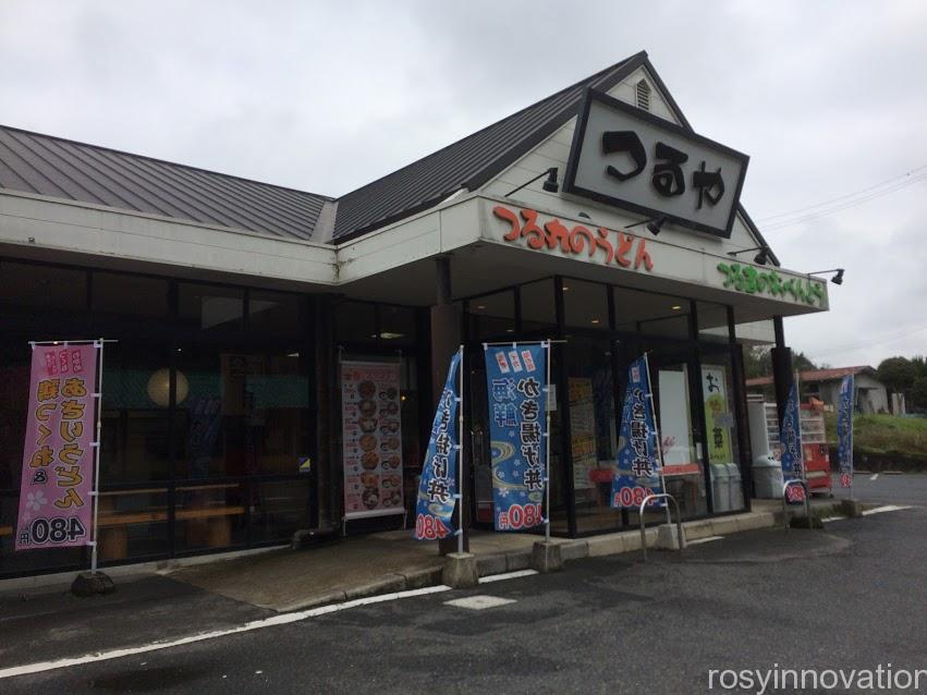 つるや　林野店　トップ画像