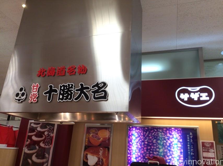 サザエ　場所