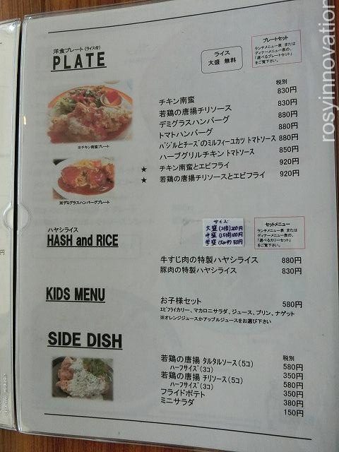 ナッシュキッチン津山店７　メニュー３