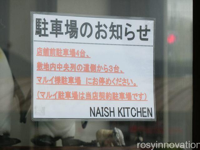 ナッシュキッチン津山店３　駐車場