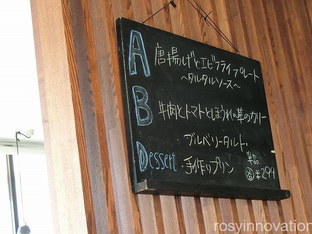ナッシュキッチン津山店５　メニュー２