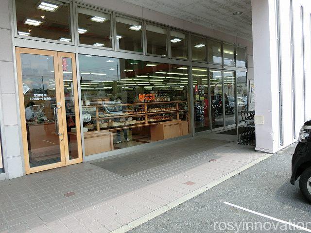 ヘルメス　津山　場所アクセス