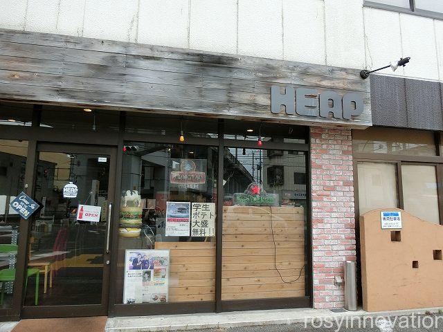 HEAP１　場所