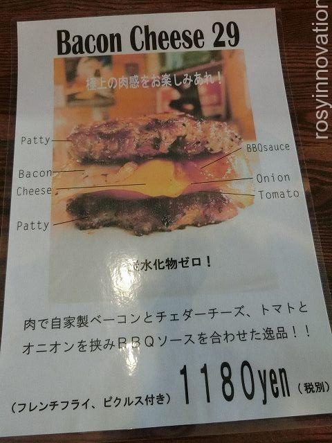HEAP８　メニュー