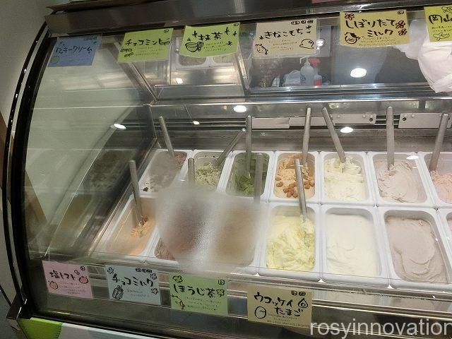 MISAO５　ジェラート