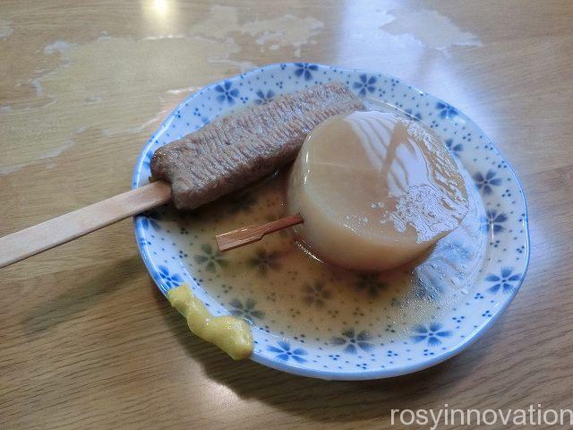 くいしん坊　おでん