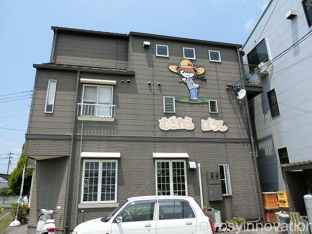 むぎわらぼうし１　場所