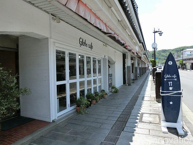 グローブカフェ１　場所