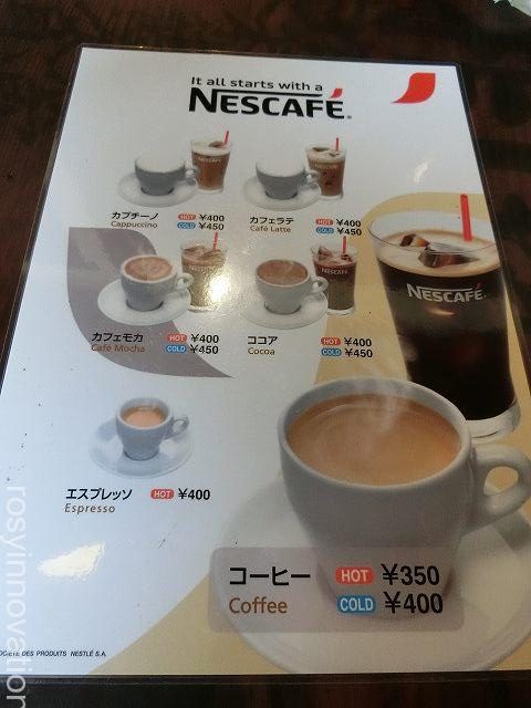 水のや１２　ドリンク