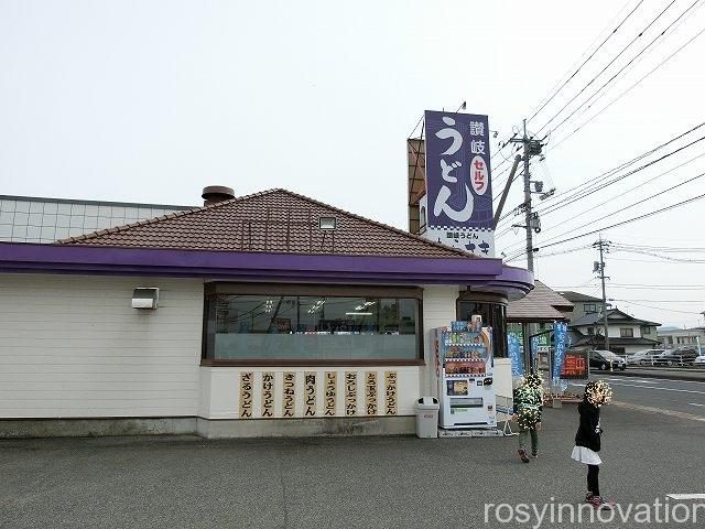 むらさきうどん　津山