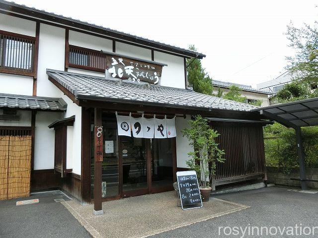 つつや　場所