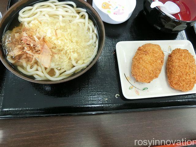 むらさきうどん５　コロッケ