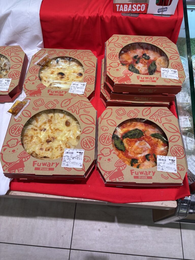 エブリィ津高 パン ピザ 種類41