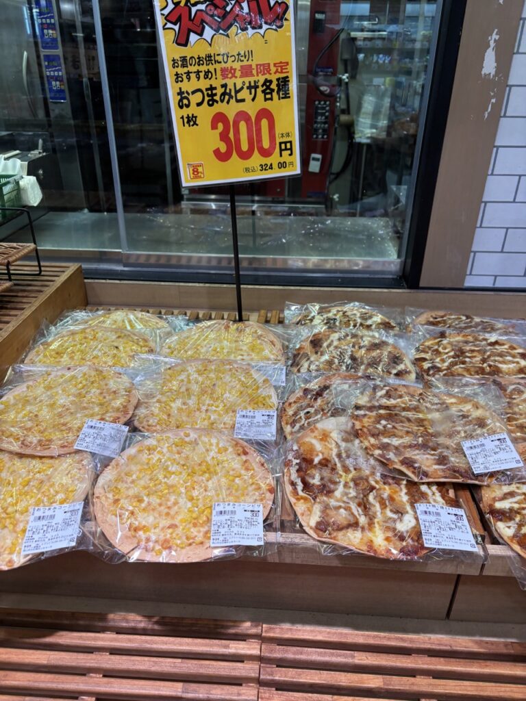 エブリィ津高 パン ピザ 種類4 おつまみ