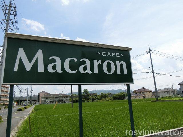 マカロン２　看板