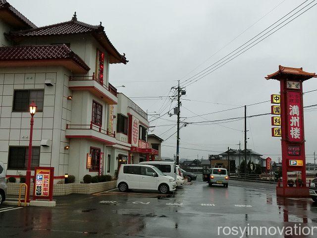 満州楼　場所