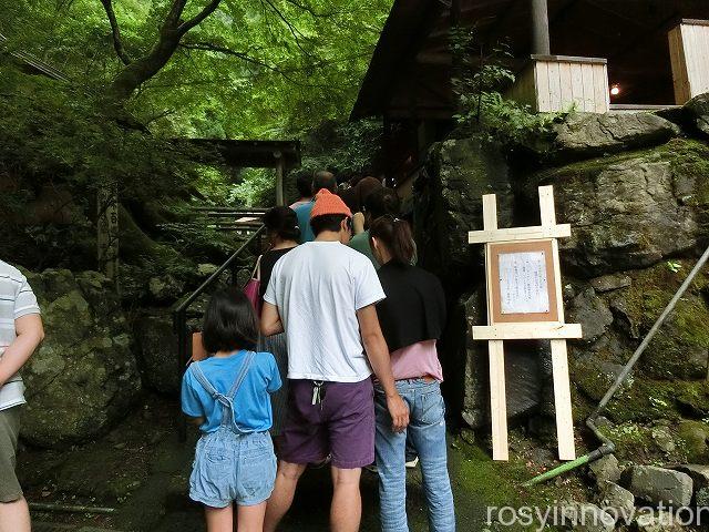 もみじ亭４　待ち時間