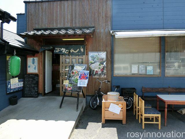 一文字うどん１　場所