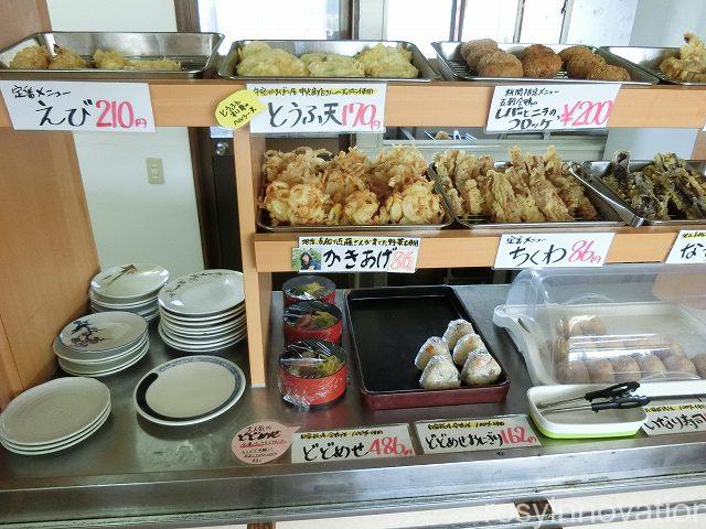 一文字うどん６　サイドおにぎり