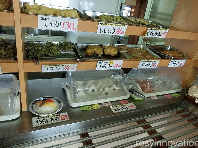 一文字うどん７サイド天ぷら