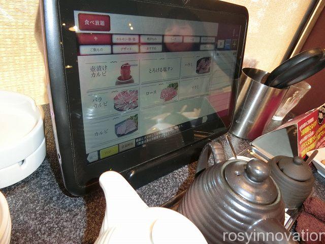 焼肉ざんまい１２　タッチパネル