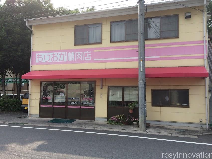 もりおか精肉店１　場所