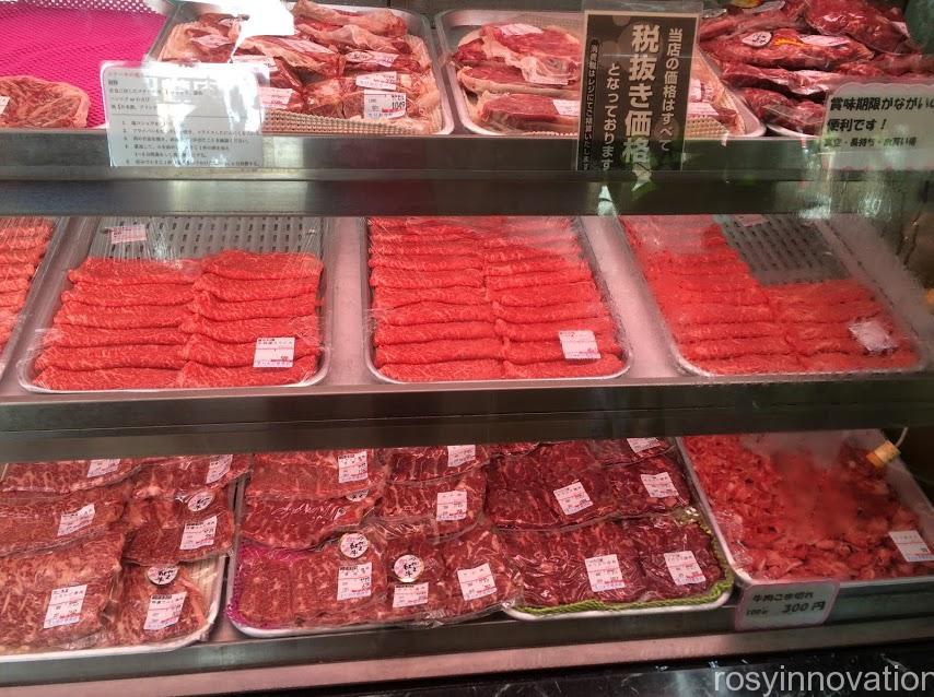 もりおか精肉店３　和牛