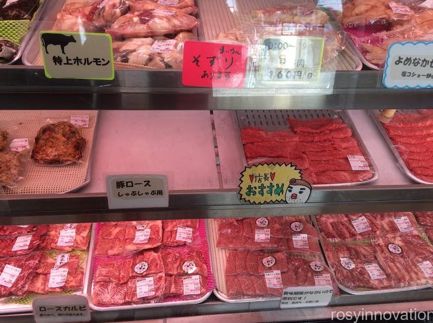 もりおか精肉店５　黒毛和牛