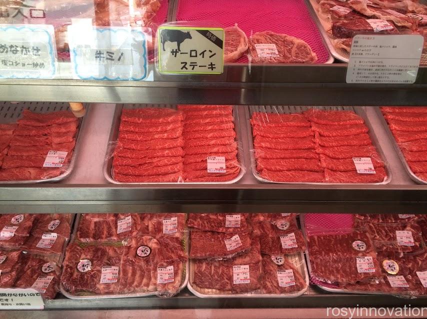 もりおか精肉店６　肉
