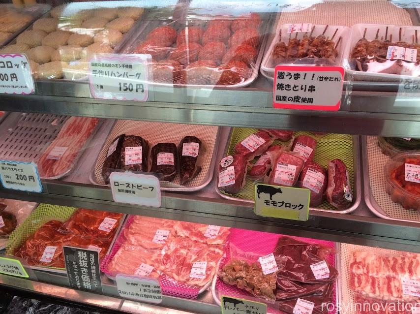 もりおか精肉店７　持ち帰り肉