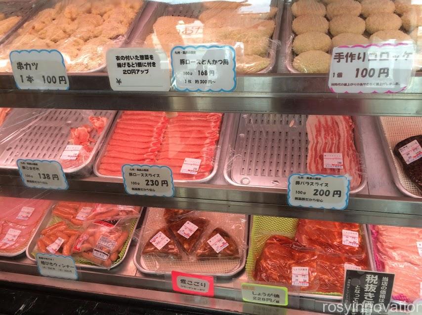 もりおか精肉店８　コロッケ