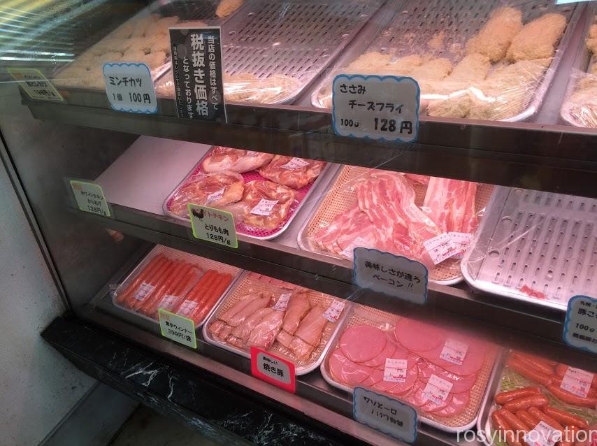 もりおか精肉店９　総菜